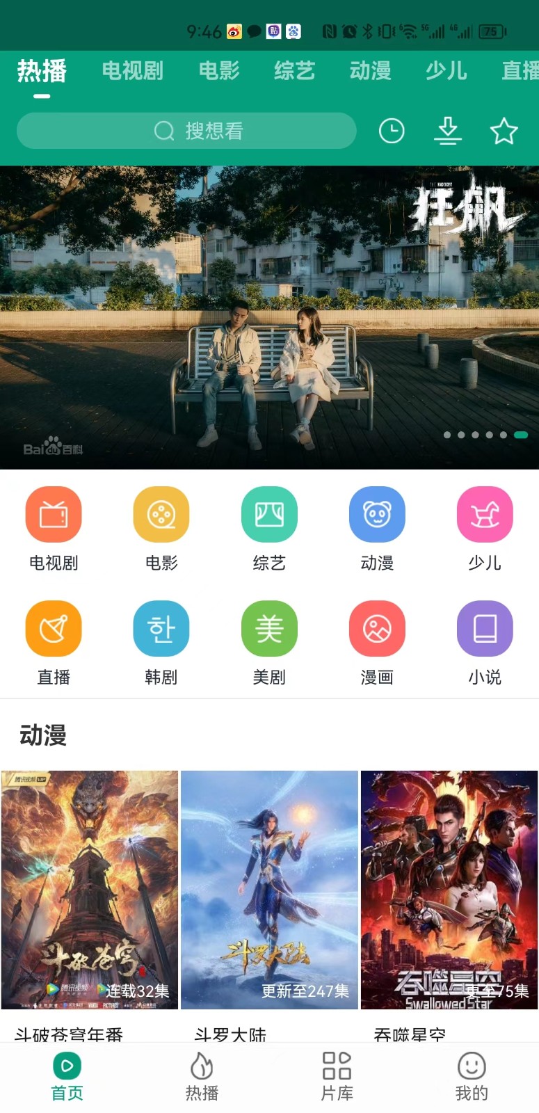 Ƶapp v1.1.5