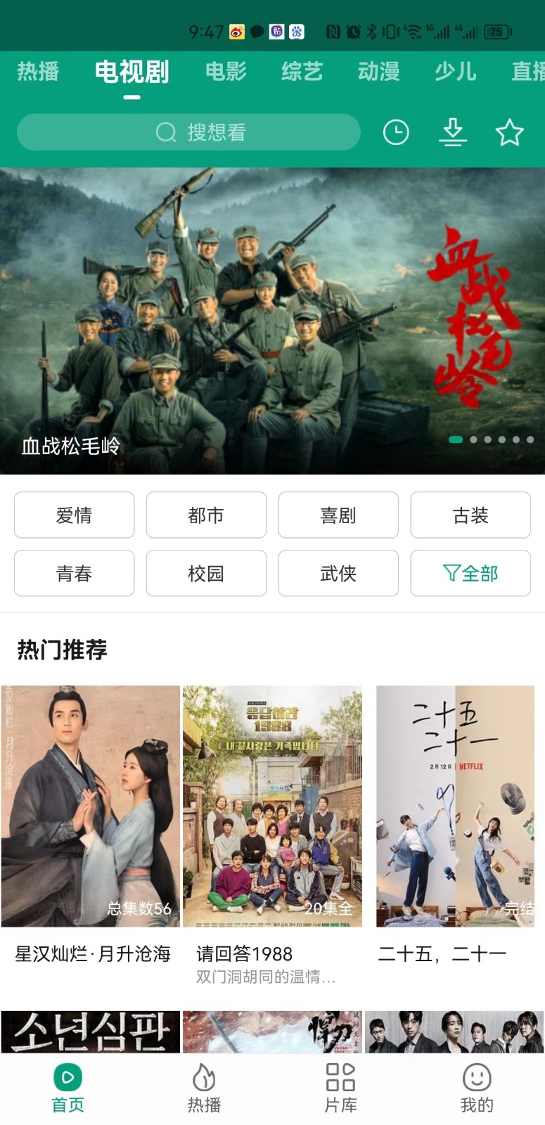 Ƶapp v1.1.5