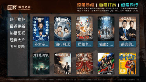 ǪӰӰ׿ v0.9.1