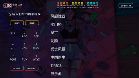ǪӰӰ׿ v0.9.1