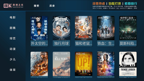 ǪӰapp v0.9.1