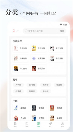 һȫС˵Ķ v1.5.1