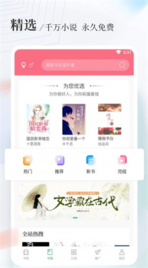 һȫС˵Ķ v1.5.1