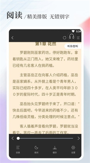 һapp v1.5.1