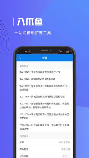 צ v7.2.6