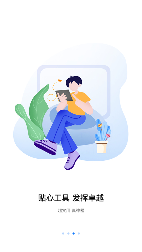 צңapp v1.0