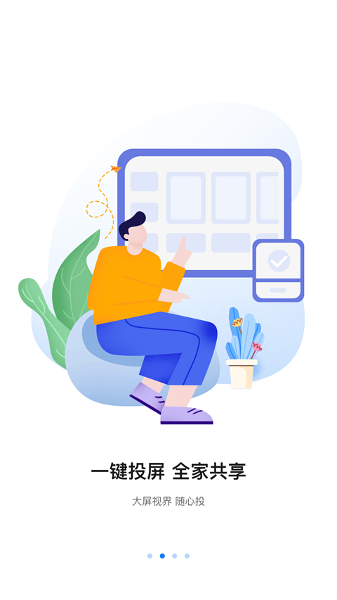 צңapp v1.0