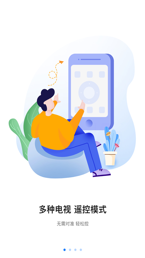 צңapp v1.0