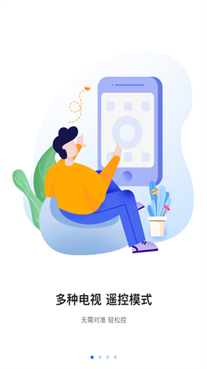 צңapp v1.1.4