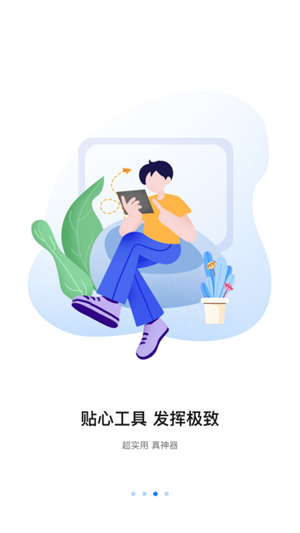 צңapp v1.1.4