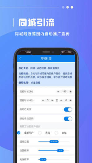 צӳ v7.2.6