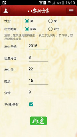 ̱appֻ v2017.4