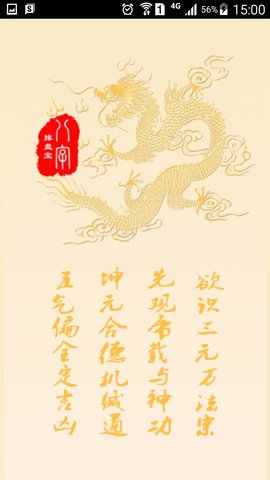 ̱appֻ v2017.4