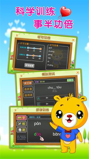 ͱѧƴ v4.0.206