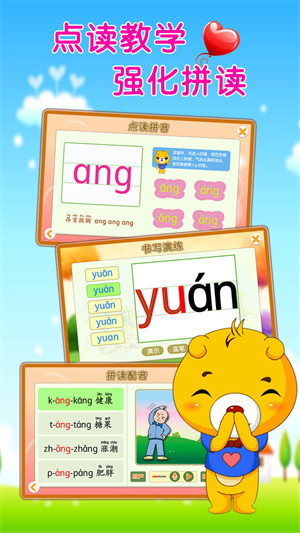 ͱѧƴ v4.0.206