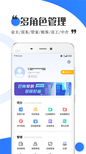 ͵緿° v1.13