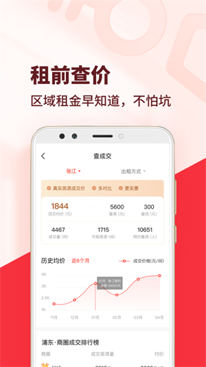 ⷿƽ̨ v7.2.3