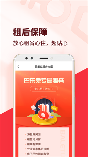 ⷿƽ̨ v7.2.3