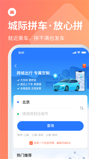ʿܼapp v8.2.2