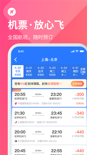 ʿܼapp v8.2.2