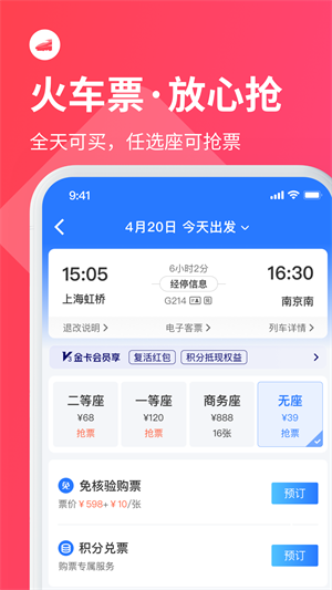 ʿܼapp v8.2.2