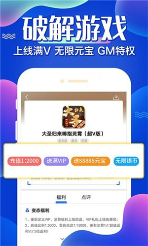 Ϸapp v8.4.7