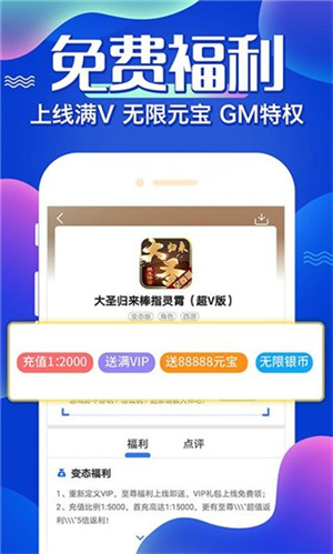 Ϸapp v8.4.7