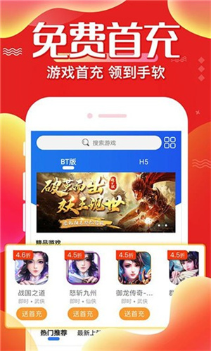 Ϸapp v8.4.7