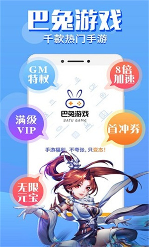 Ϸapp v8.4.7