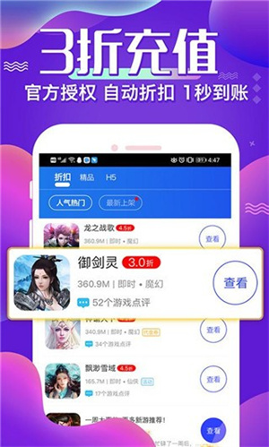 Ϸapp v8.4.7