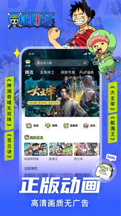  v5.4.9