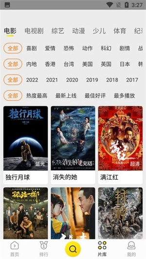 ׵ӰԺֻ v1.2.8