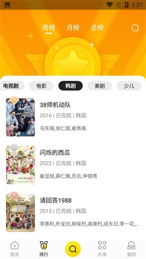 ׵ӰԺapp v1.2.8