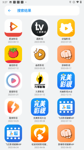 白鸽软件库下载 v1.0