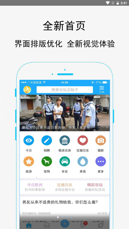 ׻èapp v4.1.13