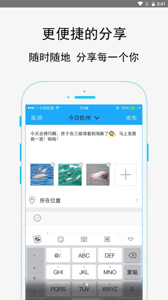 ׻èapp v4.1.13
