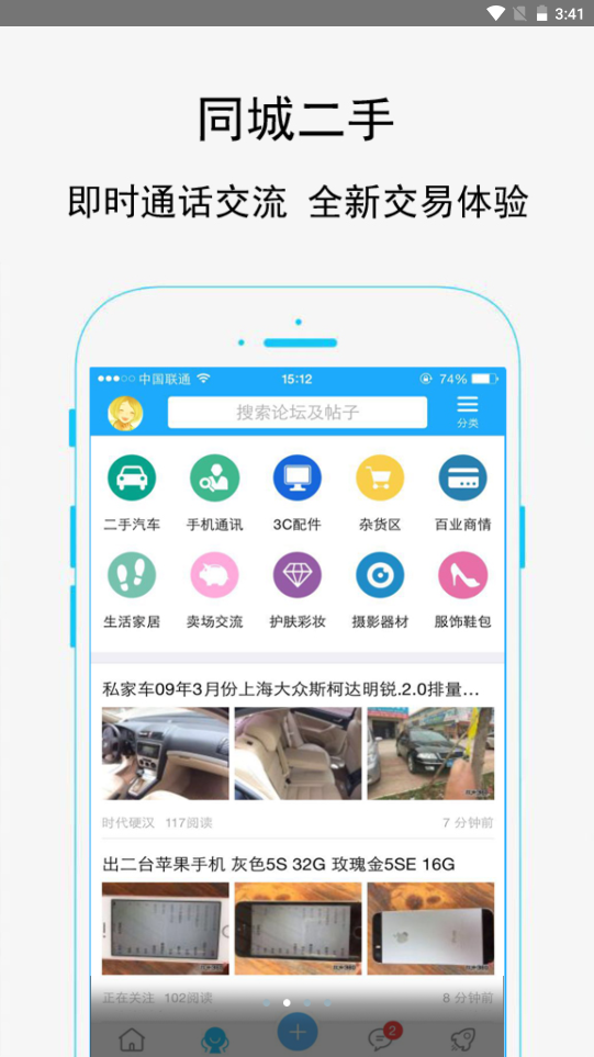 ׻èapp v4.1.13