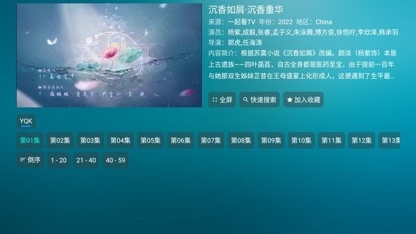 ׾TVӰapp v0.9.1.1