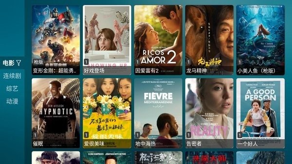 ׾TVӰapp v0.9.1.1