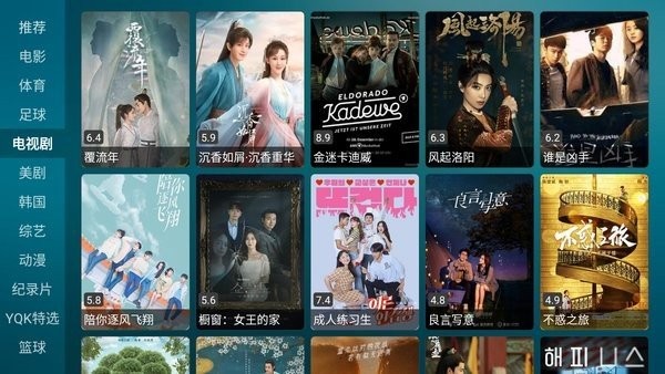 ׾tv v0.9.1.1