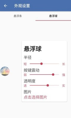 白开水直装v3.0地铁逃生 v3.9