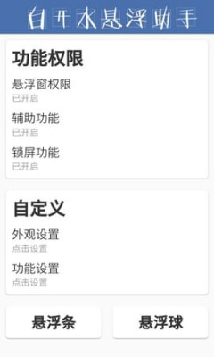 白开水直装v3.0地铁逃生 v3.9
