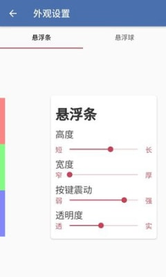 白开水直装v3.0地铁逃生 v3.9