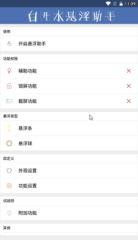 ׿ˮ3.9app v3.9