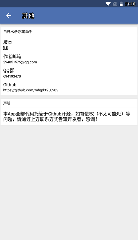 ׿ˮ3.9app v3.9