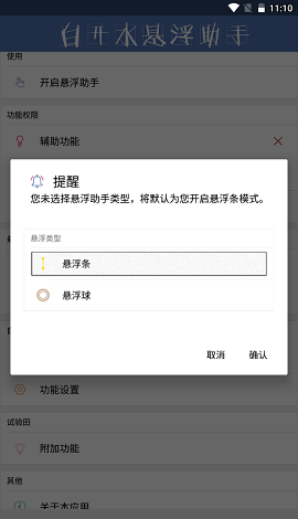 ׿ˮ3.9app v3.9