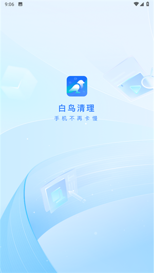 app v1.0.0