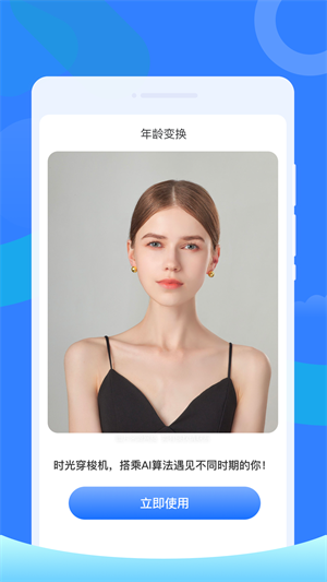 app v1.0.0