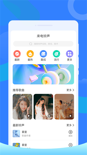 app v1.0.0