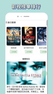 app° v2.0